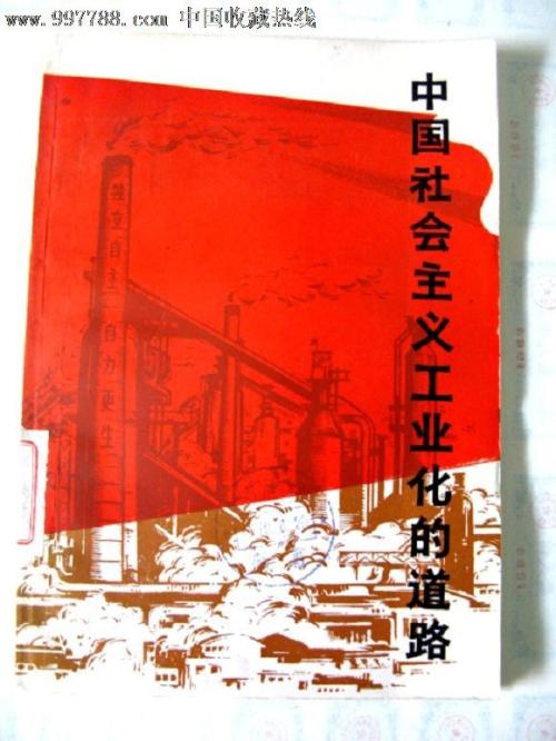 怎么办假阿曼身份证